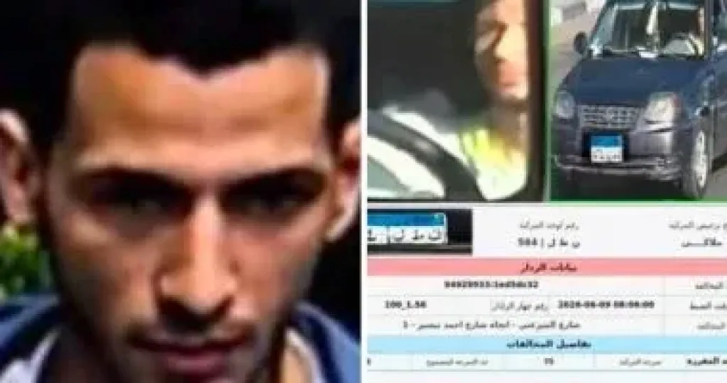 المتهم 