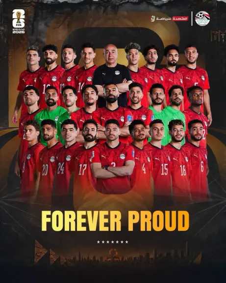 منتخب مصر 