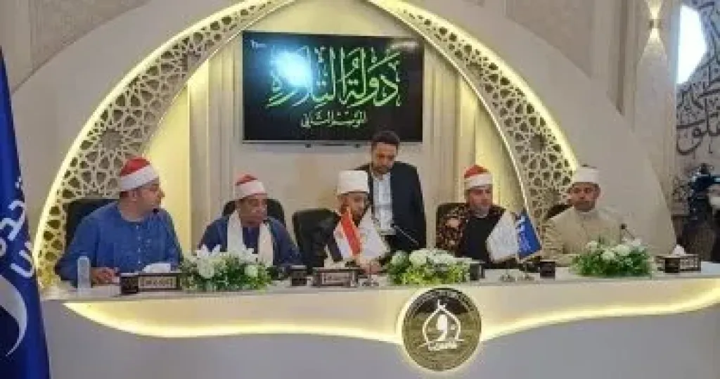 دولة التلاوة
