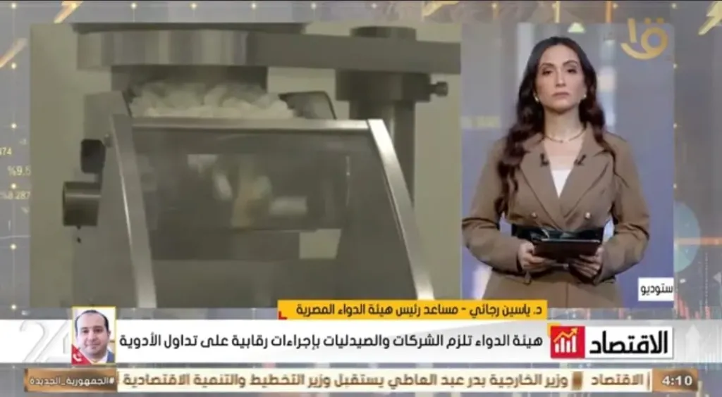د .ياسين رجائي 