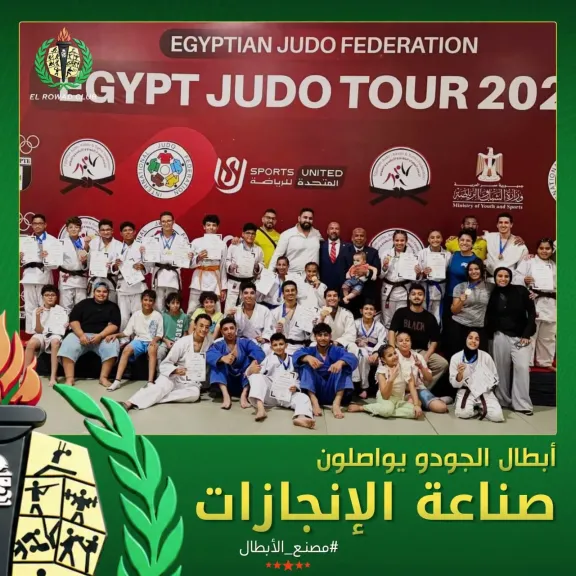 جلنب من الميداليات 
