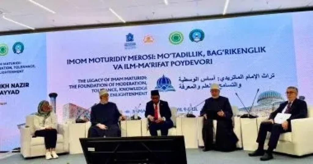 مفتى الجمهورية خلال كلمة في المؤتمر الدولي لمركز تراث الإمام الماتريدي بسمرقند
