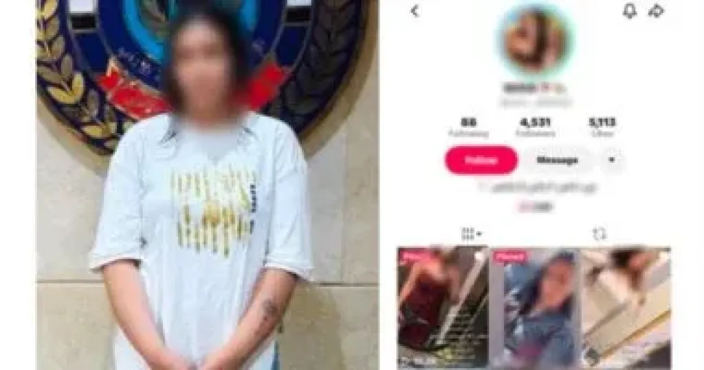 المتهمة 