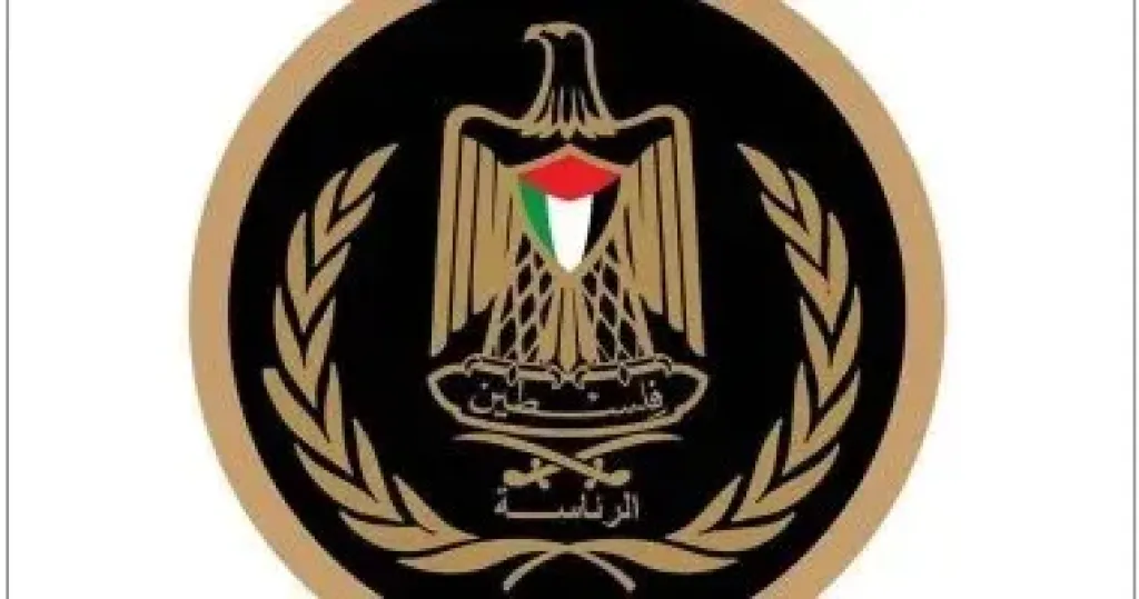 الرئاسة الفلسطينية