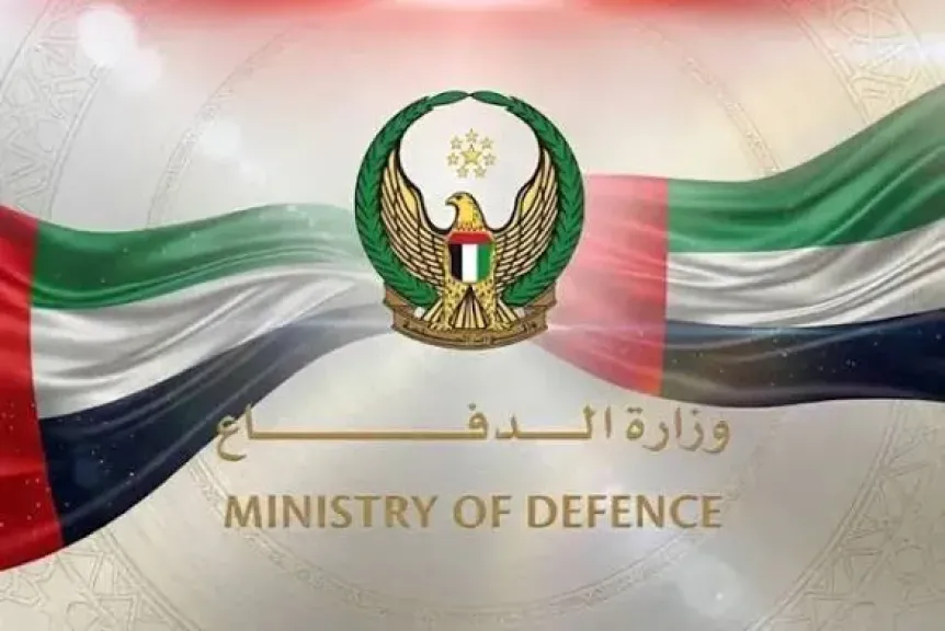الدفاع الإماراتية