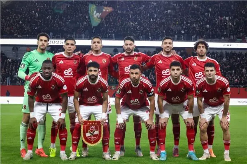 الأهلي