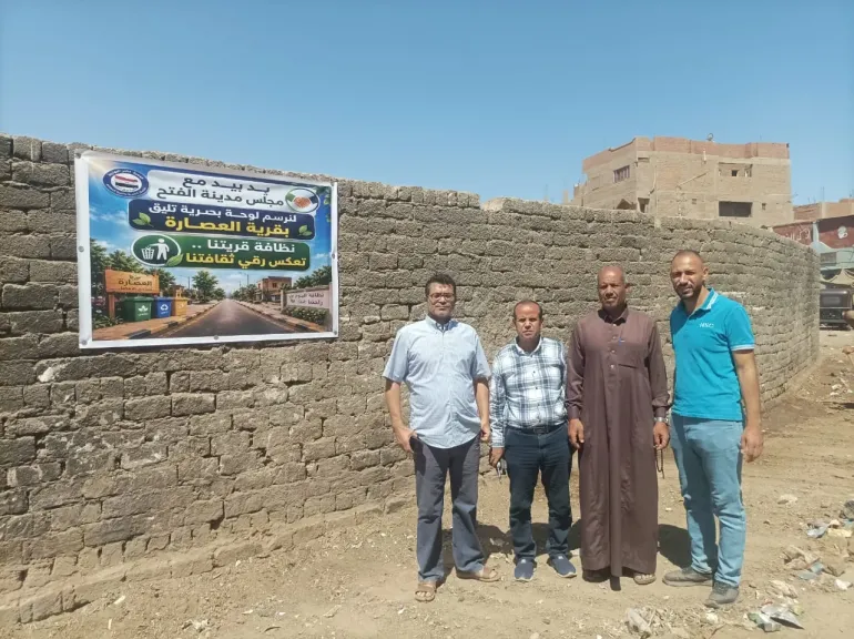 جانب من متابعه 
