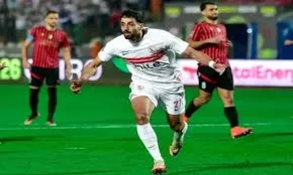 فريق الزمالك