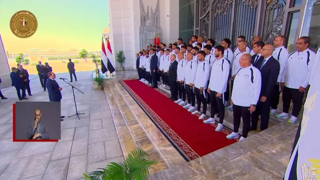 الرئيس السيسي يستقبل لاعبي المنتخب الوطني لكرة القدم والجهاز الفني والإداري