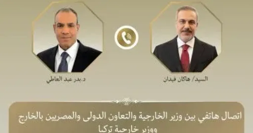 وزير الخارجية 