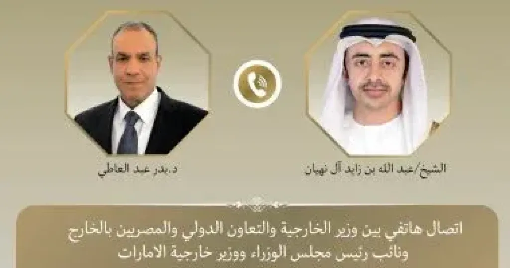 وزير الخارجية 