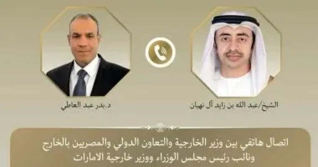 بدر عبد العاطى وزير الخارجية ونظيره الإماراتى