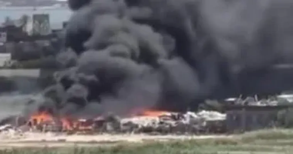 حريق 