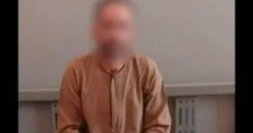 المتهم 