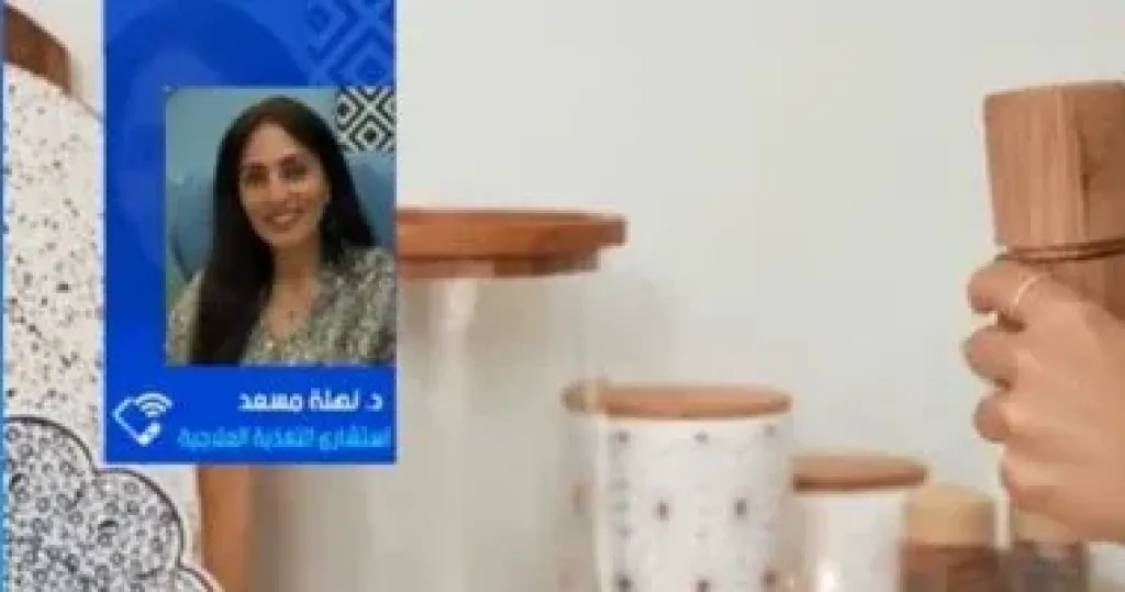 جانب من المداخلة 