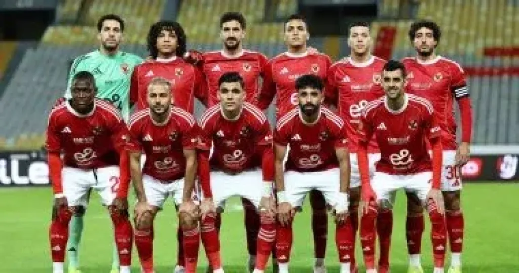 الأهلي
