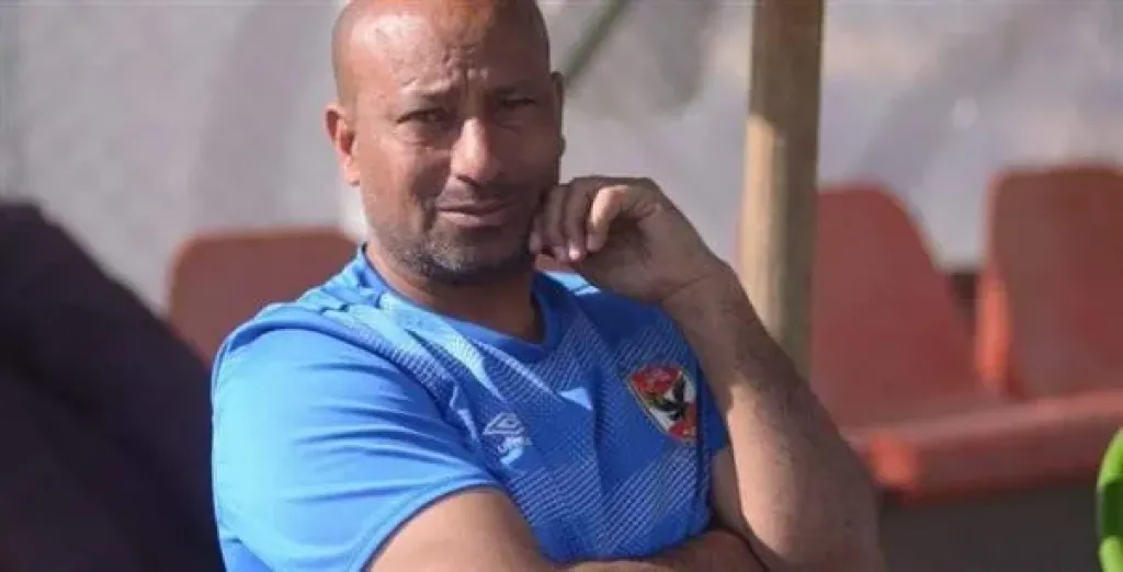 ياسر ريان نجم النادي الأهلي السابق