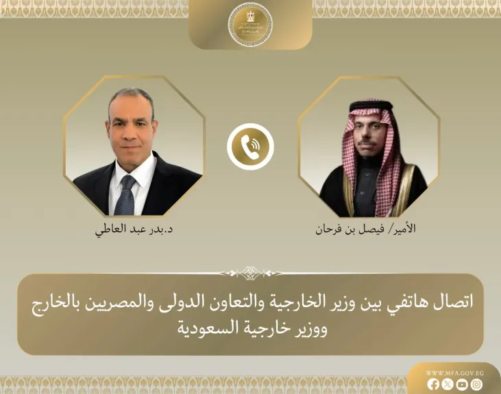 اتصال هاتفي بين وزير الخارجية ونظيره السعودي