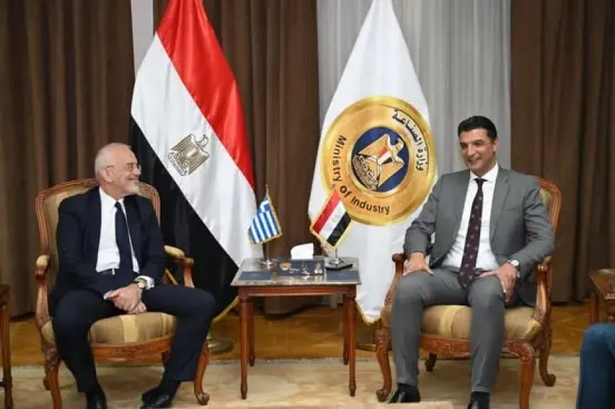 وزير الصناعة وسفير اليونان لدى مصر
