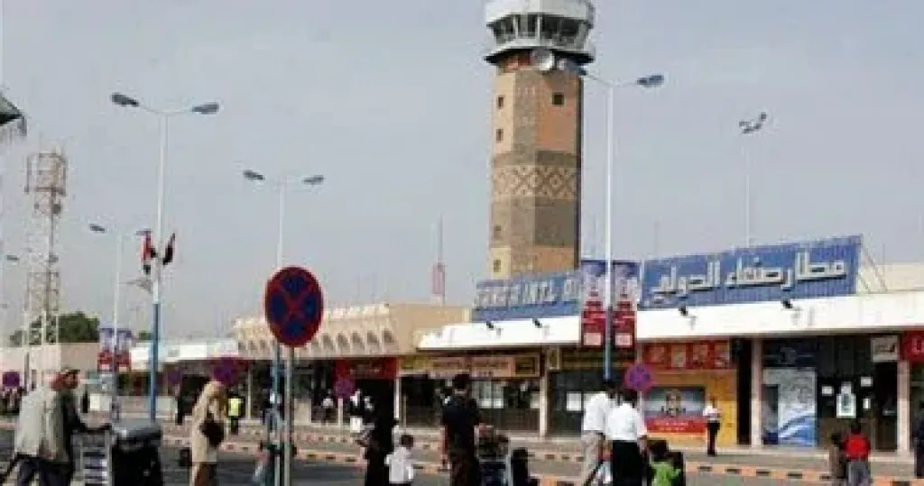 مطار صنعاء  