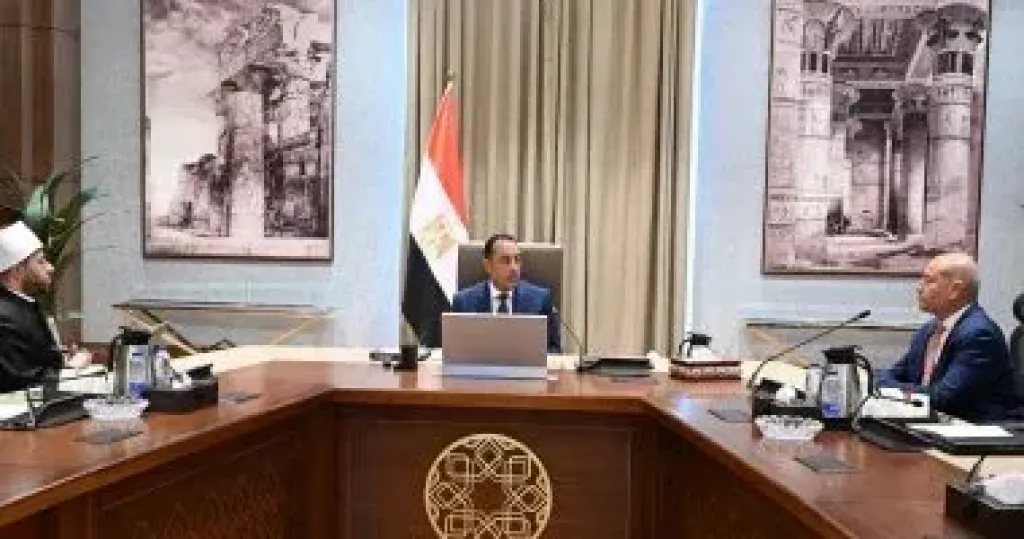 جانب من الاجتماع 