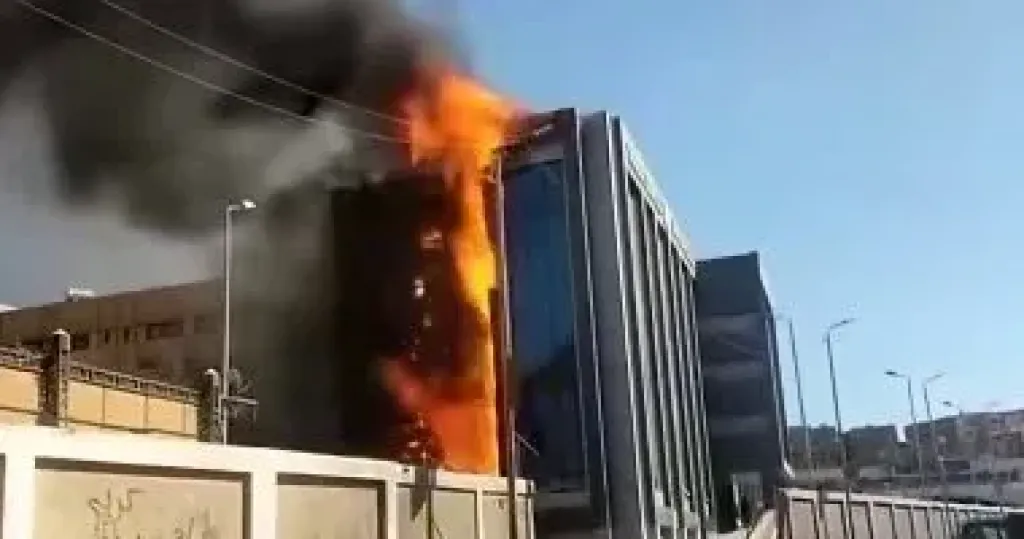 حريق 