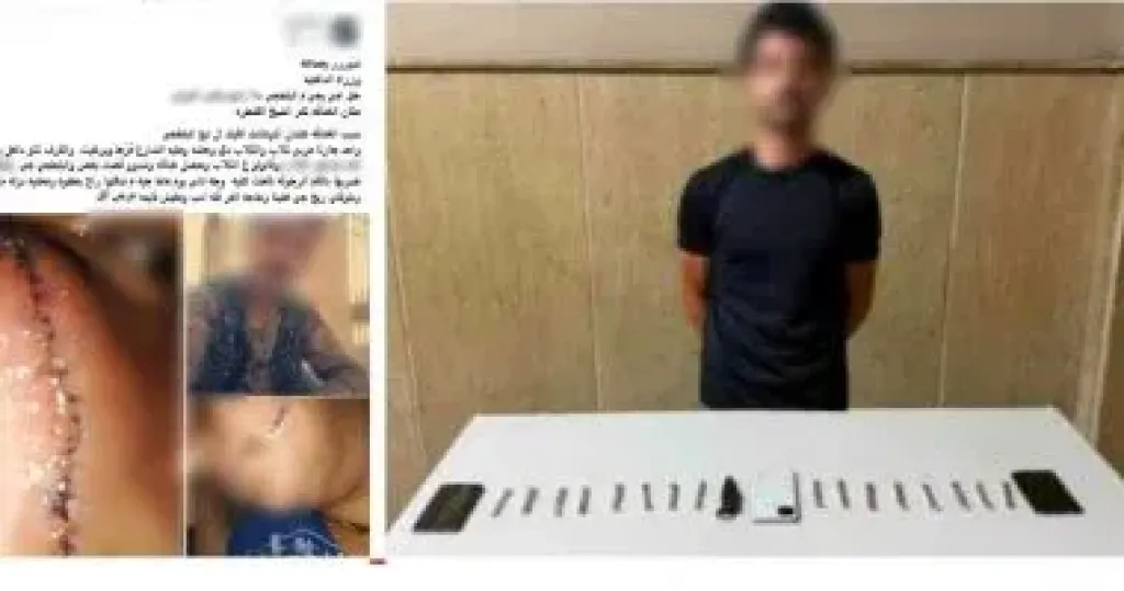 المتهم 
