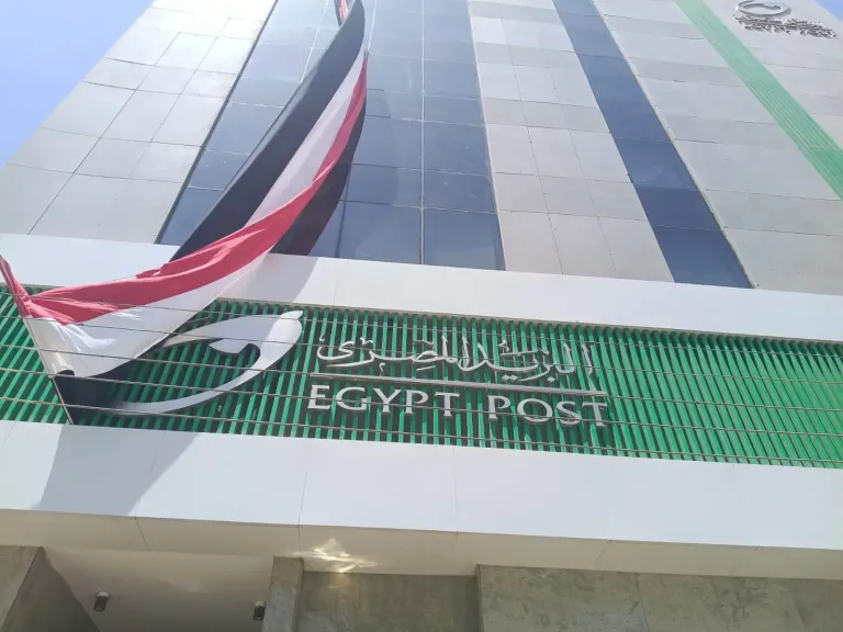 البريد 