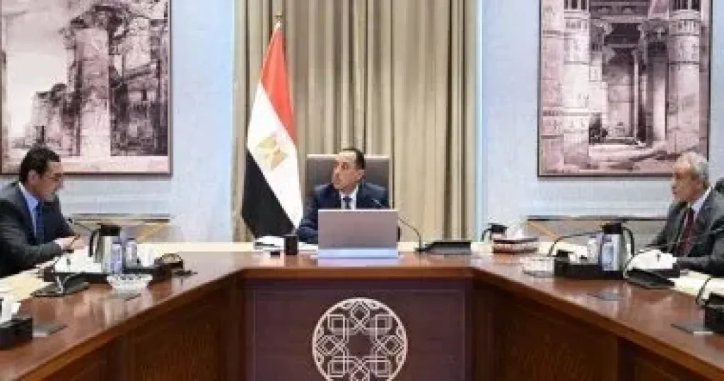 رئيس الوزراء