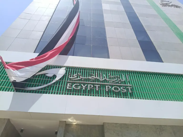 البريد المصري