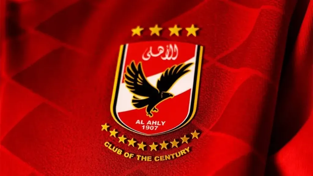 الاهلى