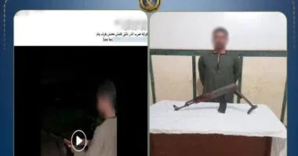 الداخلية تضبط شخص أطلق أعيرة نارية في سوهاج