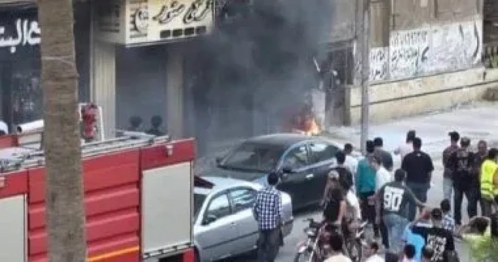 حريق 