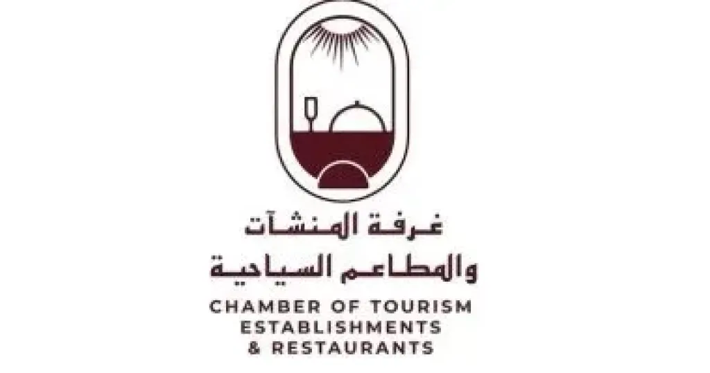 غرفة المنشآت والمطاعم السياحية