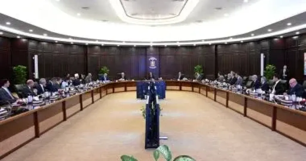 مجلس الوزراء 