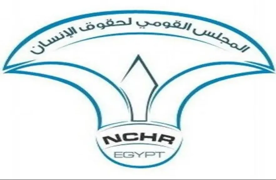 المجلس القومي لحقوق الإنسان