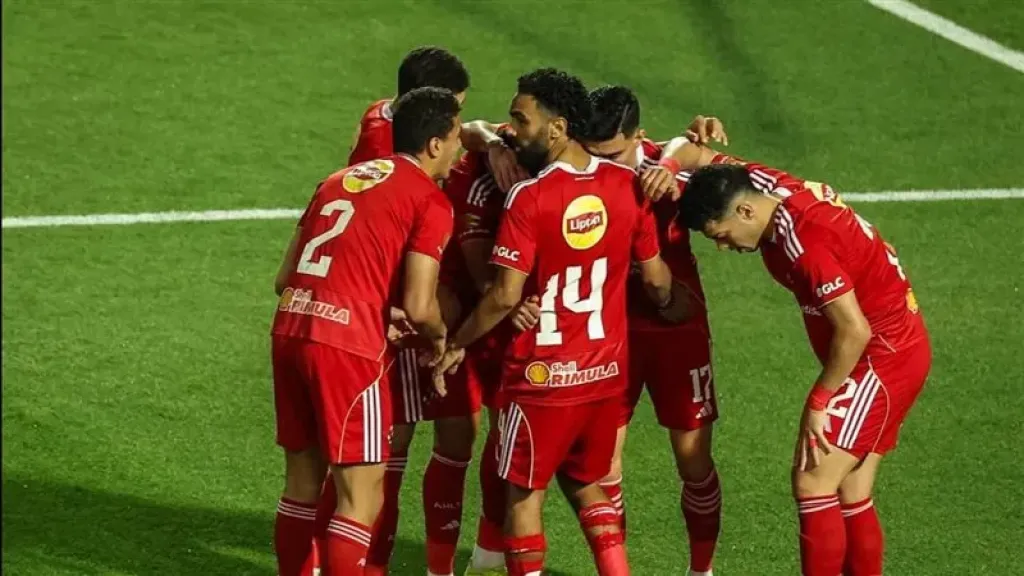 الاهلى