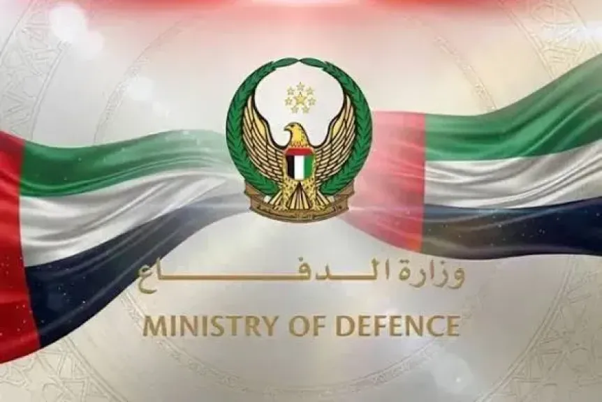 الإمارات 