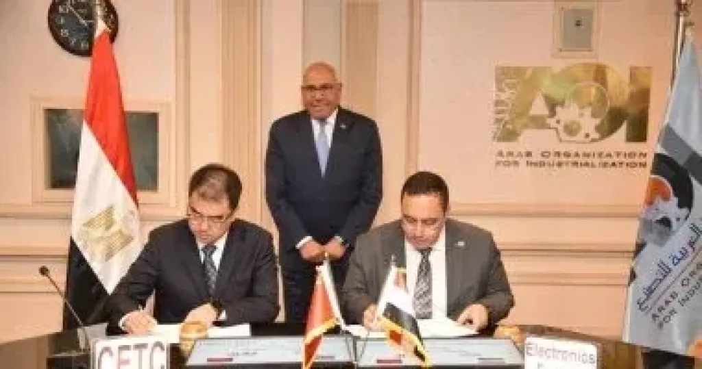 العربية للتصنيع توقع عقدًا مع “سيتك” الصينية