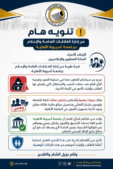 جانب من متابعه 