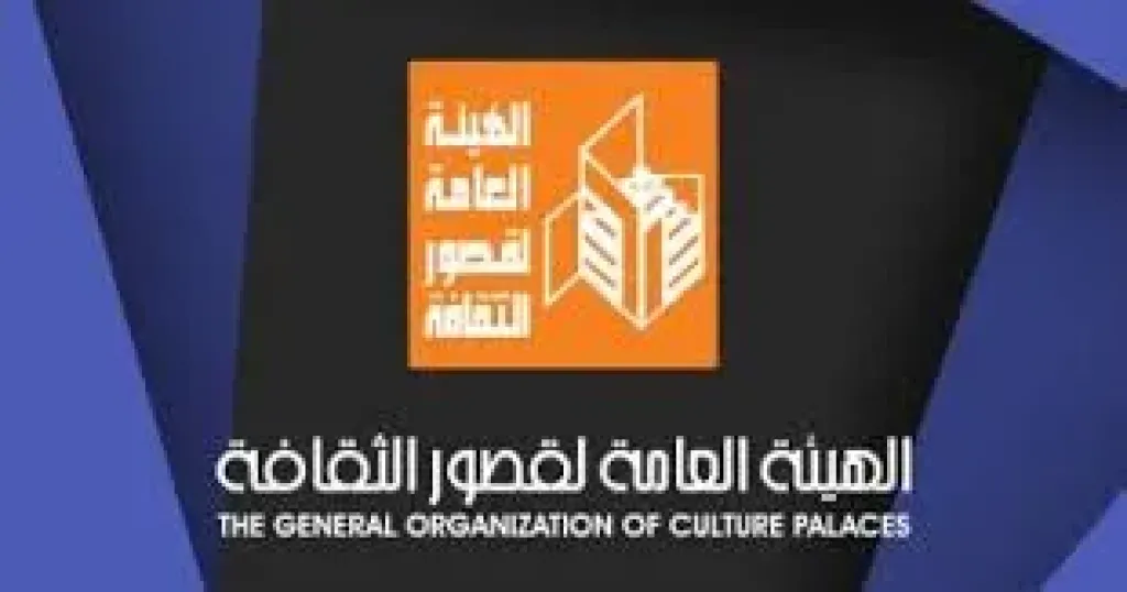 وزاره الثقافه