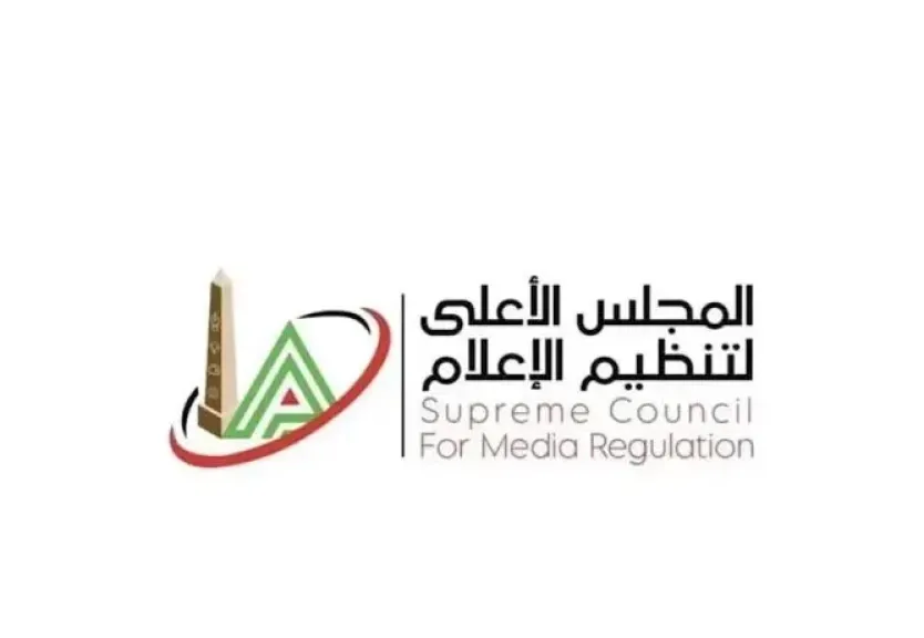 المجلس الأعلى لتنظيم الإعلام