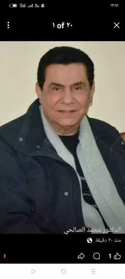 محمد الصالحي