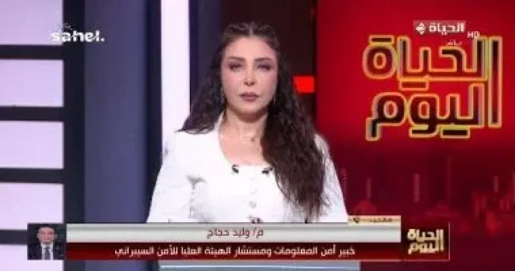 جانب من المداخلة 