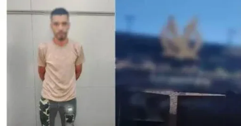 المتهم 