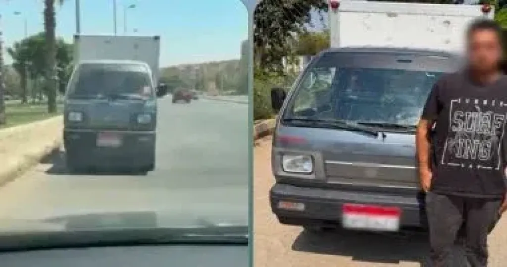 المتهم 