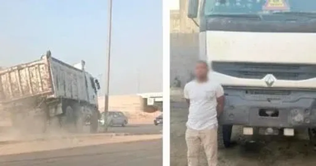 المتهم 