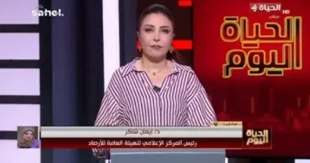 جانب من المداخلة 