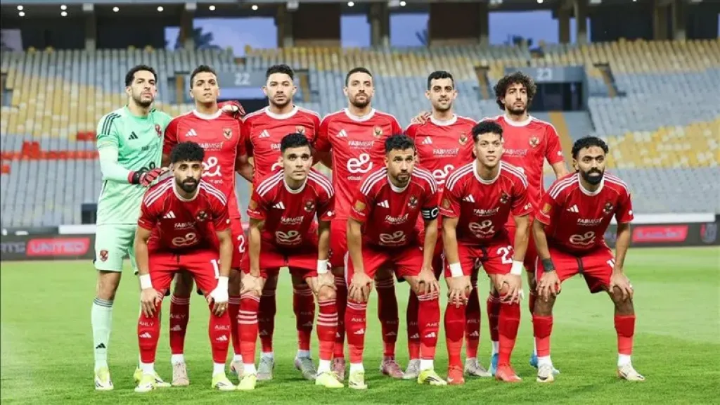الاهلى