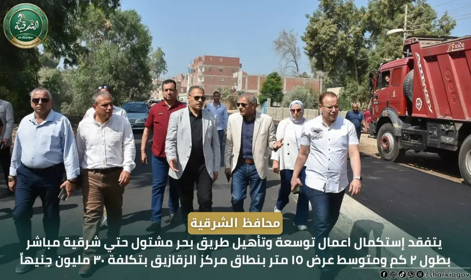 تفقد المحافظ